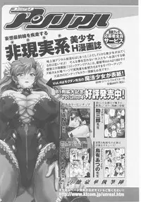 [Anthology] Kunoichi Anthology Comics