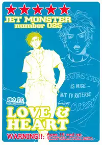 [Jet Monster (SAKURA Sakuya)] Love & Heart (Initial D) [English] {Futarikiri}