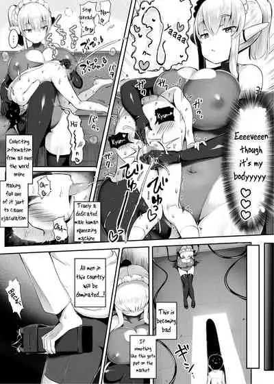 Kuni o Horobosu Sakusei Heiki