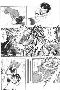 [G.B Onodera] Aa! Nekketsu Lolita Banchou