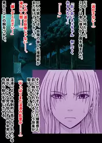 [Crimson (Carmine)] Taimashi Mikoto Comic Ver