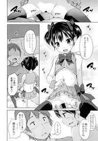 COMIC LO 2012-05 Vol. 98