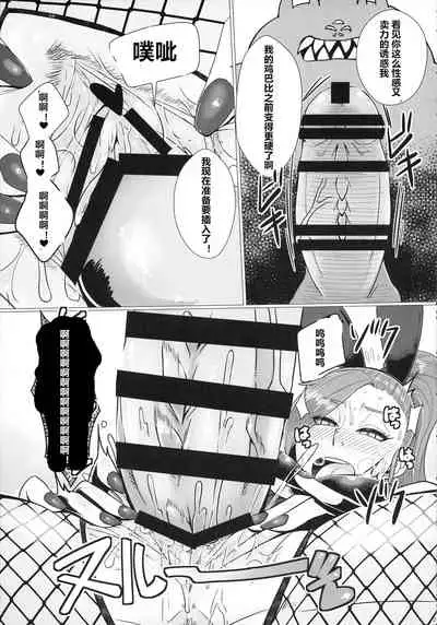 Youmagun Ou Kakka no Dosukebe Dealer