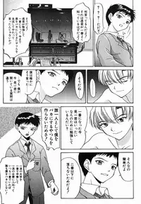 [Younagi Kahoru] Eye -Spring-