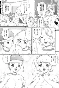 [Anthology] Junshiri