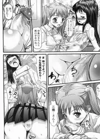 [Takorina Gahaku] Muchimuchi Daihyakka