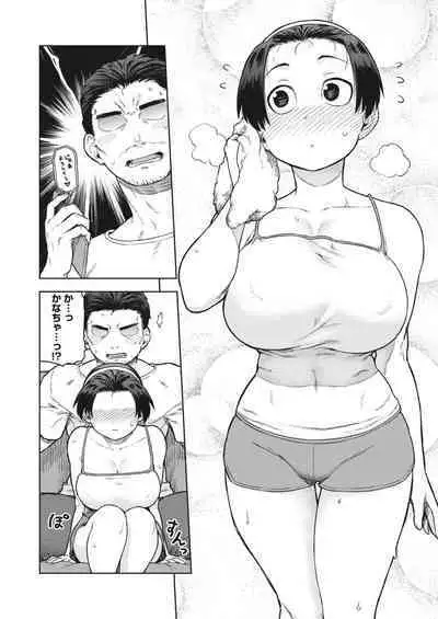 COMIC HOTMILK 2023-11