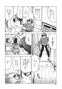 [Anthology] Oshiete! Oneesan