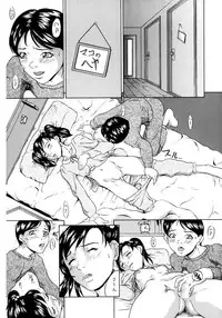 [Takeuchi Reona] Oyako Soukan [Digital]