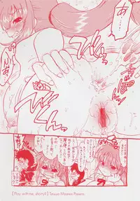 [Mitamori Tatsuya] Koikeda-san to Asobou! - Play With Me, Shorty?