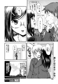 COMIC 0EX Vol. 15 2009-03