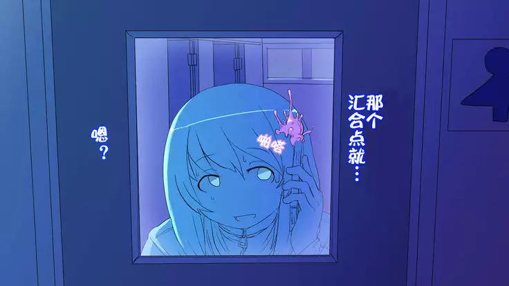 Nigekitta to Omotta Onnanoko-tachi