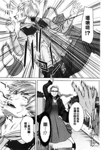 [Ueno Naoya] Mesukano Inbina Mesu Kanojotachi To No Hibi [Chinese]