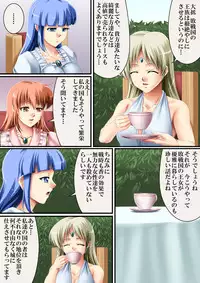 [Road] This is also a story of a country3