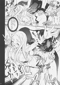 (COMIC1☆02) [Hanzai Tengoku (Hasei Agana)] 00 Tsumeawase (Mobile Suit Gundam 00)