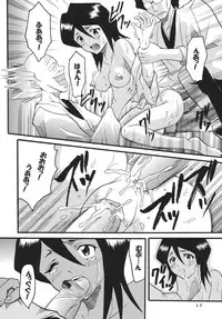 (C70) [St. Rio (Kitty)] Nama Ikikko 2 (BLEACH, Naruto)