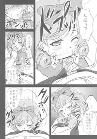 (C83) [METAL-WIND (Sangou)] Kyouka (Senran Kagura)