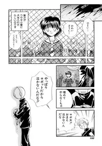 [Nagareboshi Hikaru] Hanbun Shoujo