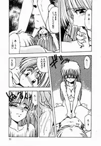 [Ohnuma Hiroshi] Kanojo No Prism - Prism of Girls