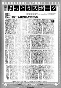 Manga Bangaichi 2015-09