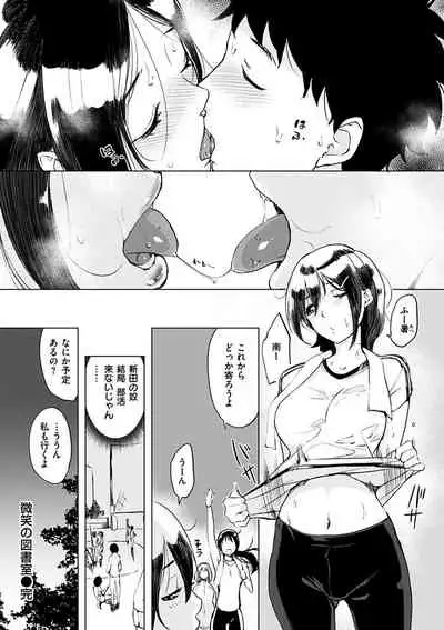 Kuchidoke Peace! - Melt in the mouth bliss