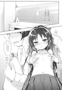 (C93) [Staccato・Squirrel (Imachi)] Charming Growing (THE IDOLM@STER CINDERELLA GIRLS)