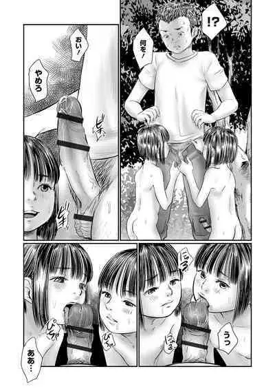 COMIC Mate Legend Vol. 50 2023-04