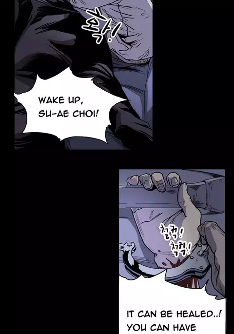 Kitsch | Disrespectful Bitch Ch. 1-71