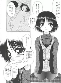 [doujinshi anthology] Love Heart 4 (To Heart)