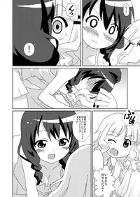 [Circle Heron (Shiramayumi)] Magejun 32 (YuruYuri) [Digital]