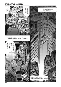 [Kasukabe Hazime] A BAND APART