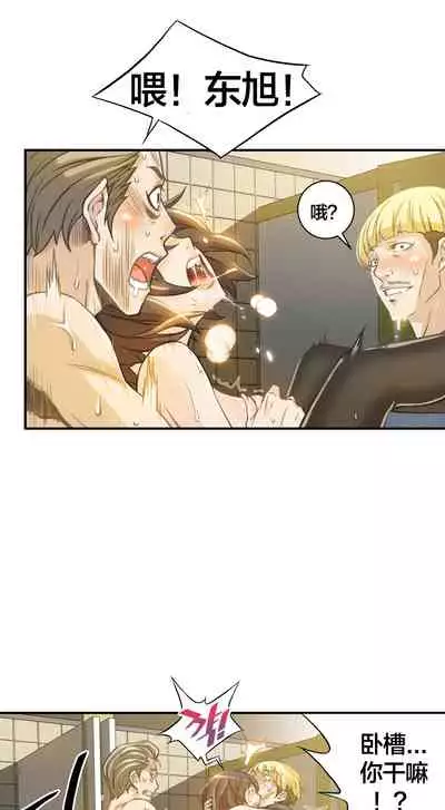 Kill the Dead Bastard Ch.0-18