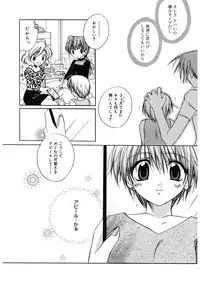 [Suzudama Renri] Red Corolla [Digital]