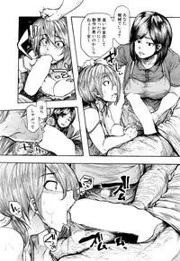 COMIC Mugen Tensei 2016-06