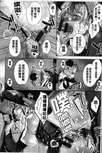 [Musenmai] Kuchu Kuchu | 咕啾嚕♡咕啾嚕♡ [Chinese]