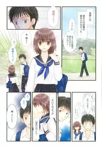 Manga Bangaichi 2015-11