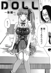 [Yuzuki N Dash] CHANGE!!