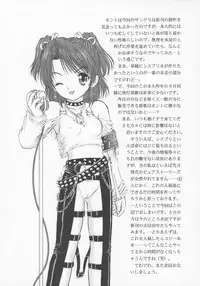 (SC14) [D'Erlanger (Yamazaki Show)] Funny Girl (Sister Princess)