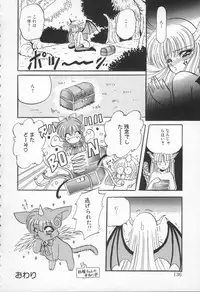 [Appleton] Shangrila