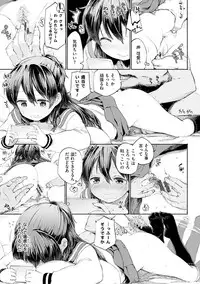 [Hota.] Love Migoro. - Lovely Time [Digital]