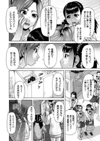 COMIC Magnum Vol. 55