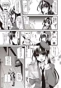 COMIC Penguin Club Sanzokuban 2011-12 Vol.275 [Digital]