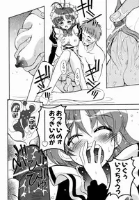 COMIC AUN 2007-01 Vol. 128