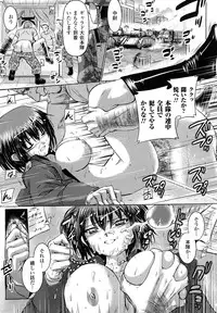 [Tokimal Yoshihisa] Inkei Shikkou