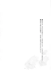 (C91) [CURSOR (Satou)] Koyoi mo Tsuki wa Kagayaku (Ace Attorney)