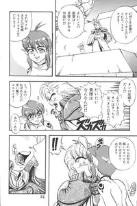 [Anthology] Input Vol. 3 - Theme Park Hen