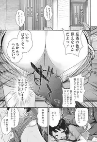 COMIC LO 2017-04 + DMM Bonus [Digital]