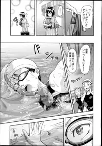 [Yuzuki n Dash] Zutto suki Datta