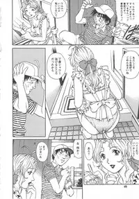 [Anthology] Tsuma Koi