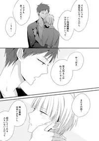 [Anthology] EROTORO R18 [Digital]